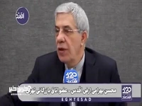 عضو اتاق بازرگانی تهران: علی آبادی در وزارت نیرو برق صنایع و منازل را قطع می‌کند و گردن وزارت نفت می‌اندازد