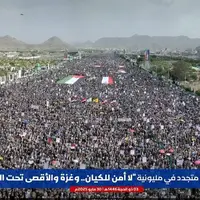 بیانیه تظاهرات باشکوه صنعاء: هرگز غزه را تنها نخواهیم گذاشت