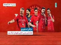 مروری بر سرمربیان خارجی فوتبال ایران