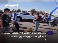 شهرک‌نشینان صهیونیست‌ مانع ورود کامیون‌ها به نوار غزه شدند