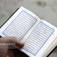 قرآن پاسخگوی همه نیازهای فردی و اجتماعی است