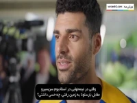 گفت‌وگو با طارمی پیش از دیدار فینال ucl