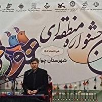 آوای گوش نواز «هوره» از حنجره آداب و رسوم ایلام