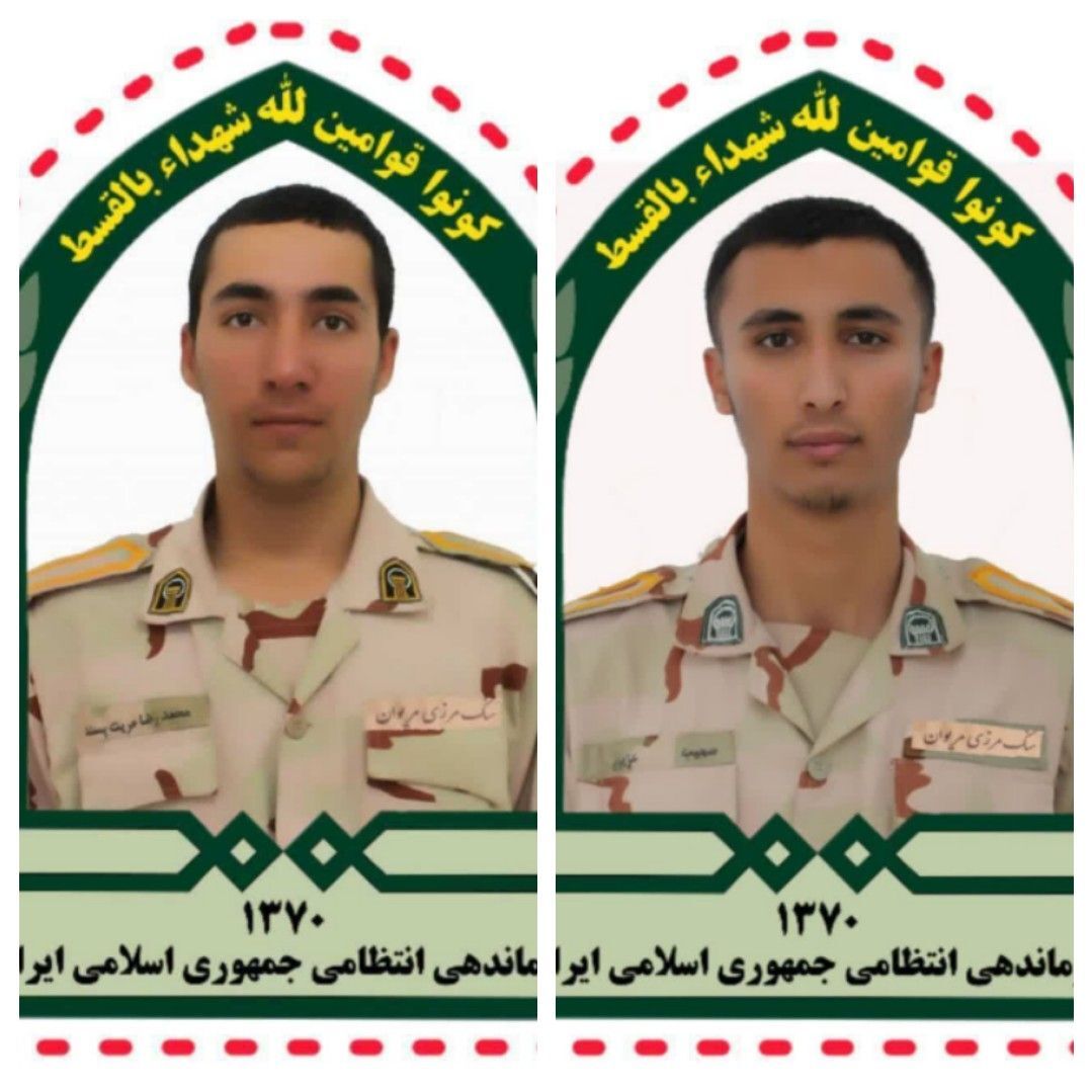 دو نیروی مرزبانی در مریوان به شهادت رسیدند