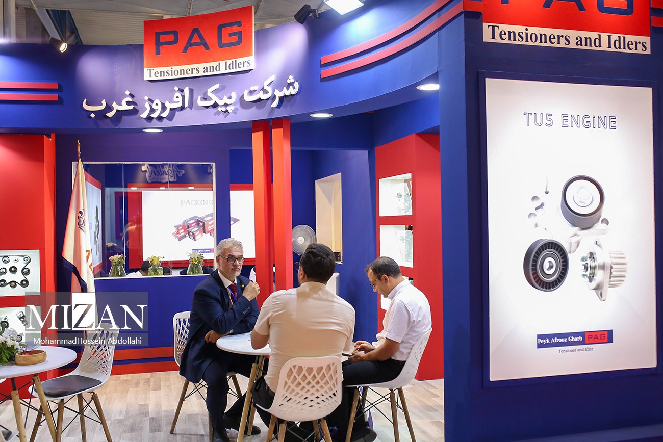 بیستمین نمایشگاه بین‌المللی قطعات خودرو تهران