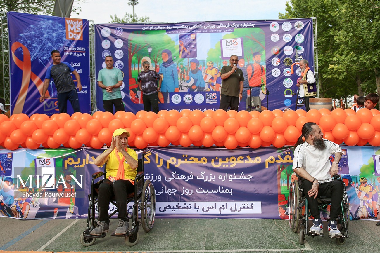 همایش پیاده‌روی خانوادگی به مناسبت روز جهانی ام اس