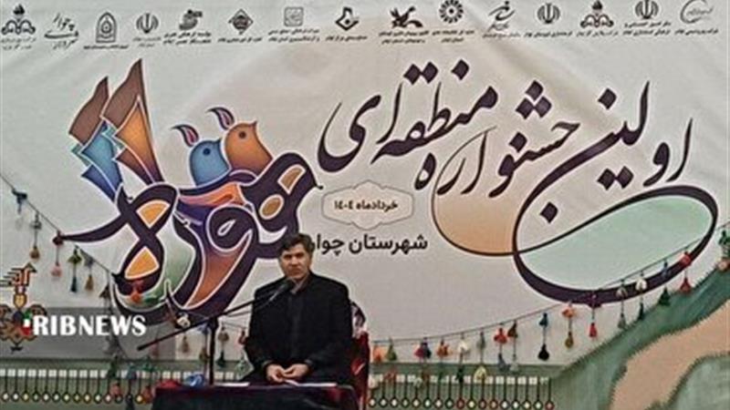 آوای گوش نواز «هوره» از حنجره آداب و رسوم ایلام