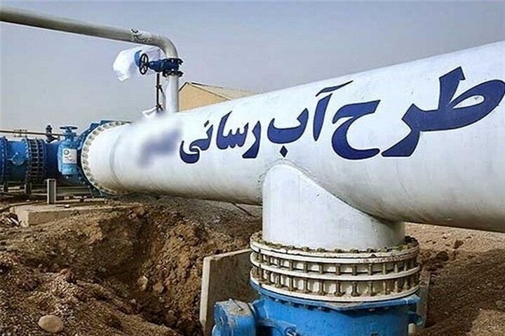 ارتقای زیرساخت‌های آبرسانی در استان البرز با اجرای پروژه‌های کلان