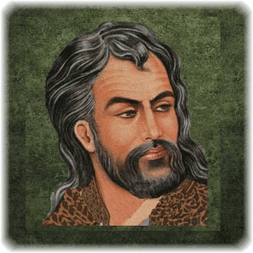 لعل سیراب به خون تشنه لب یار من است