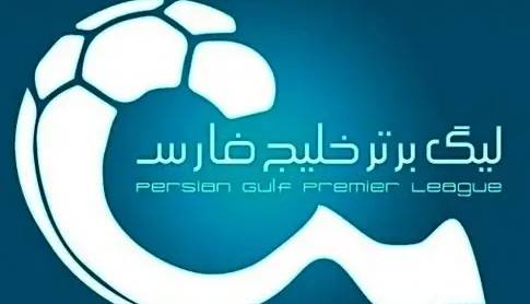 پنجره نقل و انتقالات لیگ ایران باز شد