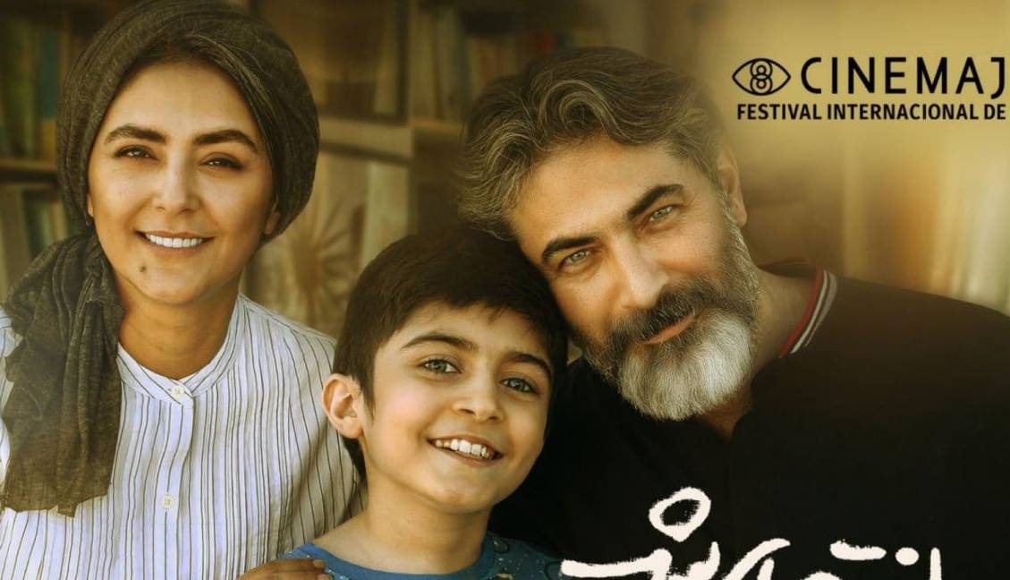 «در انتهای شب» در جشنواره «سینما جووه» اسپانیا رقابت میکند