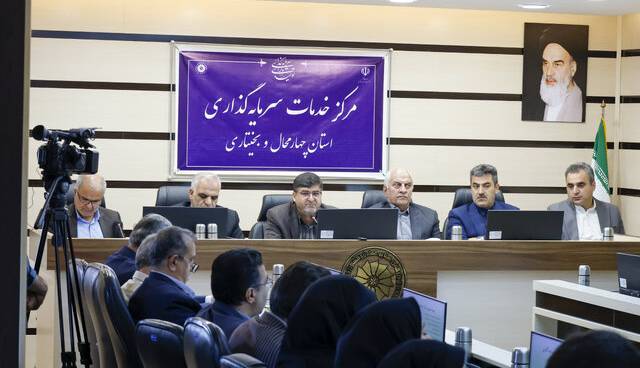 معاون استاندار: کتابچه راهنمای سرمایهگذاری در چهارمحال و بختیاری بروزرسانی شود