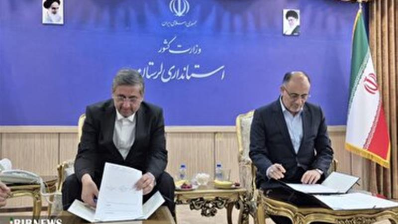 آغار به کار دفتر انجمن آثار و مفاخر فرهنگی در لرستان