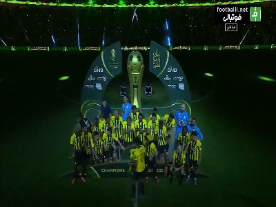 جشن قهرمانی الاتحاد در جام حذفی عربستان