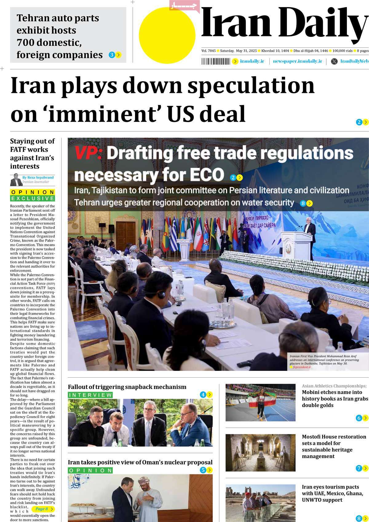 صفحه اول روزنامه Iran Daily شنبه ۱۰ خرداد