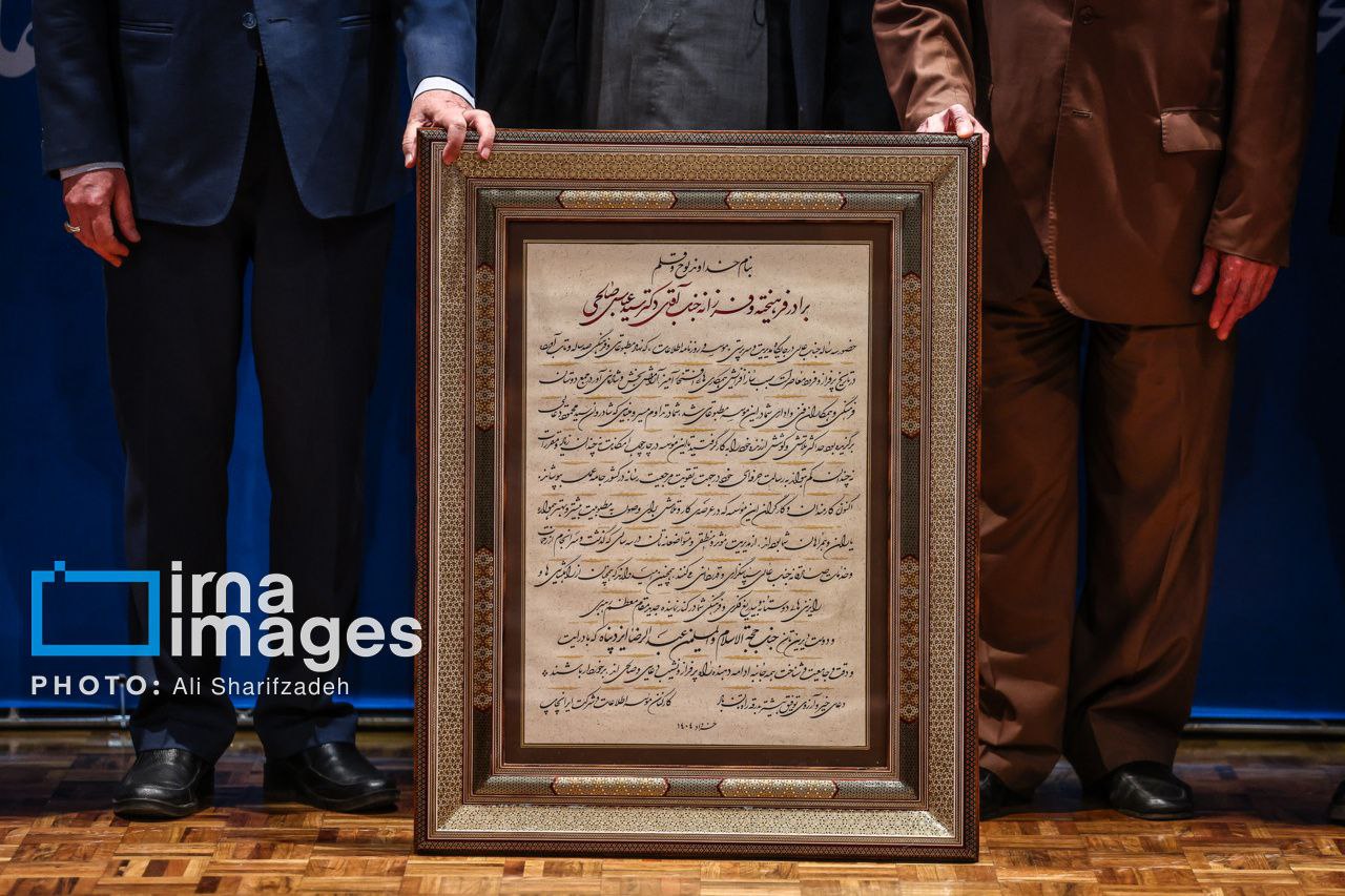 ​​​​​​​تکریم و معارفه سرپرست موسسه «اطلاعات»