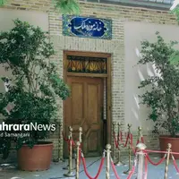  آیین بهره‌برداری از خانه‌ موزه ملک
