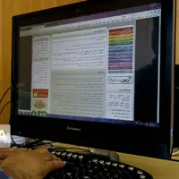دفترچه راهنمای انتخاب رشته‌ آزمون کارشناسی ارشد ۱۴۰۴ منتشر شد