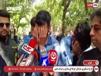 رونمایی از سلاح سرد یکی از سارقان گوشی تلفن همراه