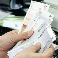 سورپرایز ویژه دولت پزشکیان؛ عیدانه ۲ میلیون تومانی برای این افراد واریز می‌شود