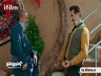 بار صنعت توریسم بر دوش مهیار