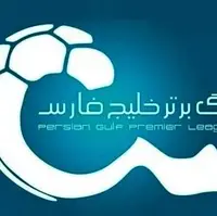 پنجره نقل و انتقالات لیگ ایران باز شد