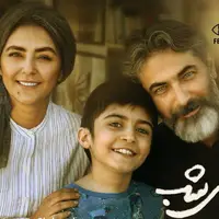 «در انتهای شب» در جشنواره «سینما جووه» اسپانیا رقابت می‌کند