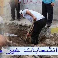 ورود جدی مسئولان به پرونده انشعابات غیرمجاز آب در سیستان و بلوچستان