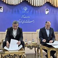 آغار به کار دفتر انجمن آثار و مفاخر فرهنگی در لرستان