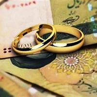هشت هزار و ۹۲۸ نفر در خراسان جنوبی متقاضی تسهیلات ازدواج هستند