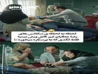 وقتی حتی مُردنِ رضا عطاران هم می‌تواند روده‌بُرمان کند!