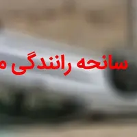 واژگونی پژو در آزادراه قزوین - زنجان 2 قربانی گرفت
