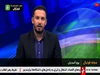 از احضار مازیار زارع به کمیته اخلاق تا شکایت بوژوویچ از استقلال به فیفا