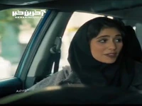 سکانسی از قسمت پنجم سریال "کنکل"