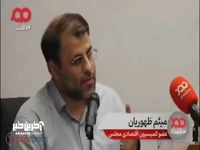 ظهوریان: هزینه‌های انحلال بانک آینده باید از اموال شخصی سهامدار متخلف پرداخت شود