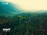 زیبایی‌های ایلام را از این زاویه ببینید