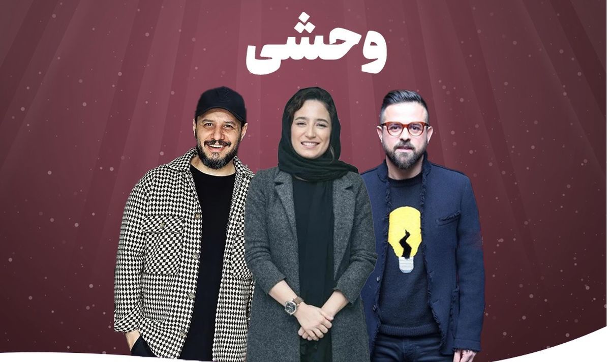 مجرم نشدم ولی خودم میدونم گناهکارم
