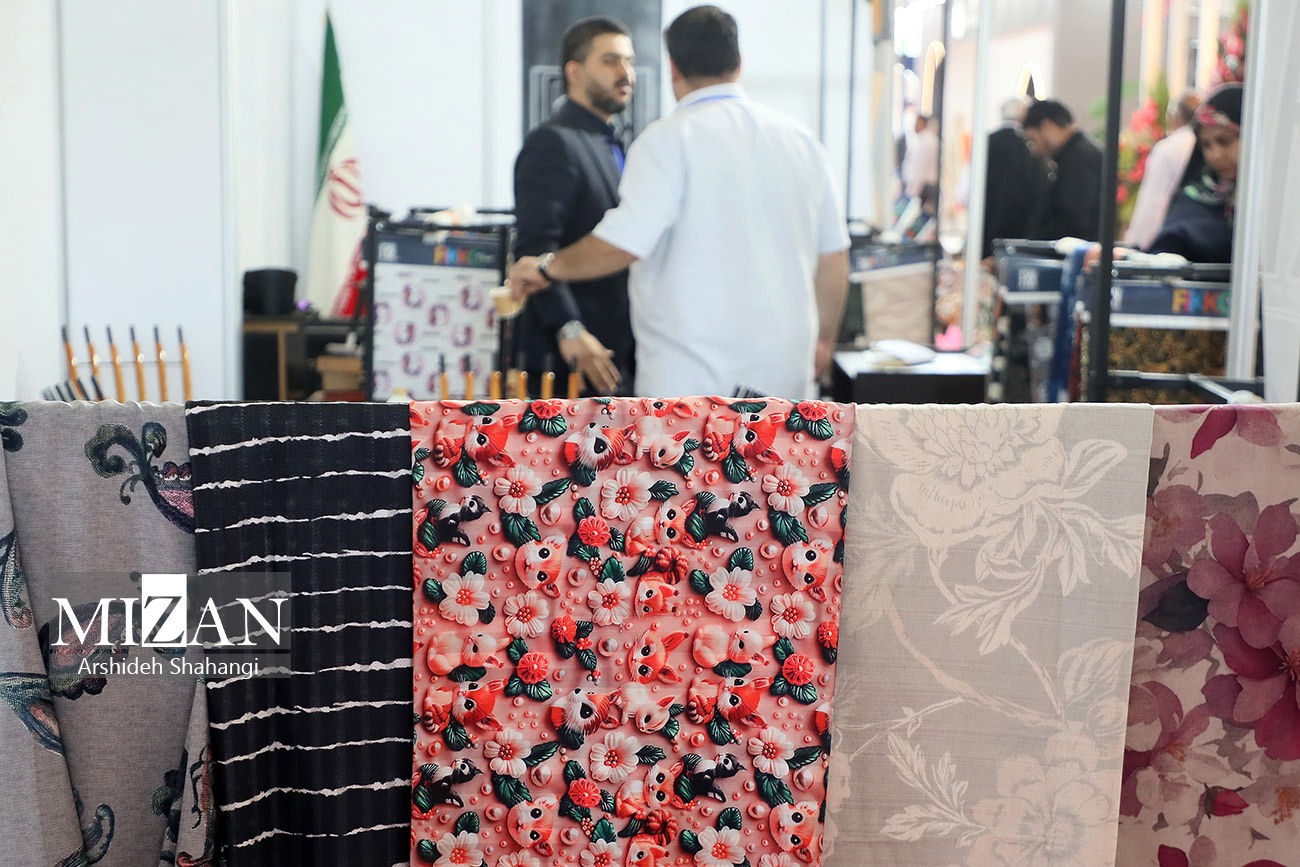 نمایشگاه بین‌المللی پارچه و صنایع وابسته