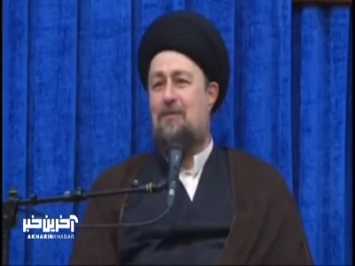 خاطره سیدحسن خمینی از استفاده نکردن امام (ره) از واژه کاپیتالاسیون