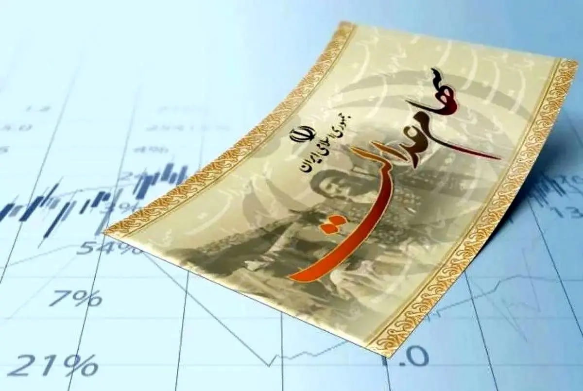 واریز سود سهام عدالت در خرداد قطعی شد؟
