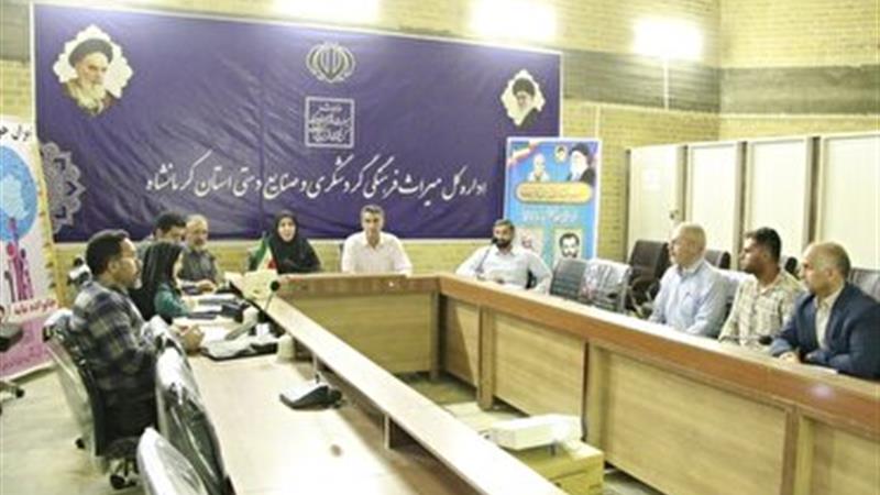 بررسی ۵ طرح سرمایهگذاری گردشگری در کرمانشاه