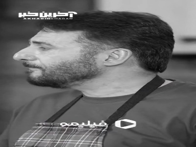 اشک های جواد هاشمی به یادِ علی انصاریان در «شام ایرانی»
