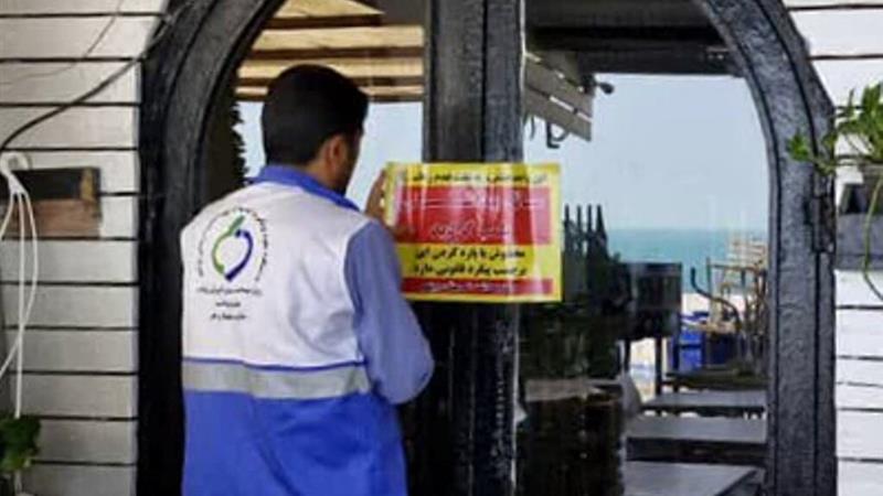 هفت مرکز عرضه قلیان در بوشهر پلمب شد