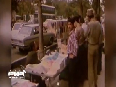 این گزارش را مسئولان ببینند