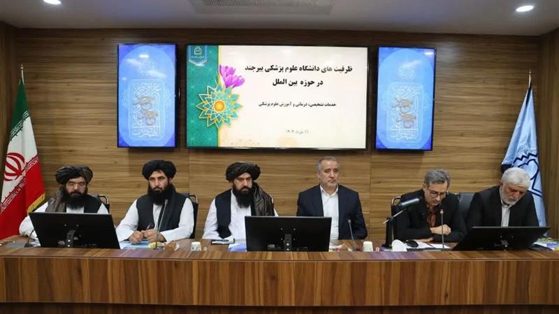 ظرفیتهای پزشکی و درمانی خراسان جنوبی در خدمت بیماران افغانستان