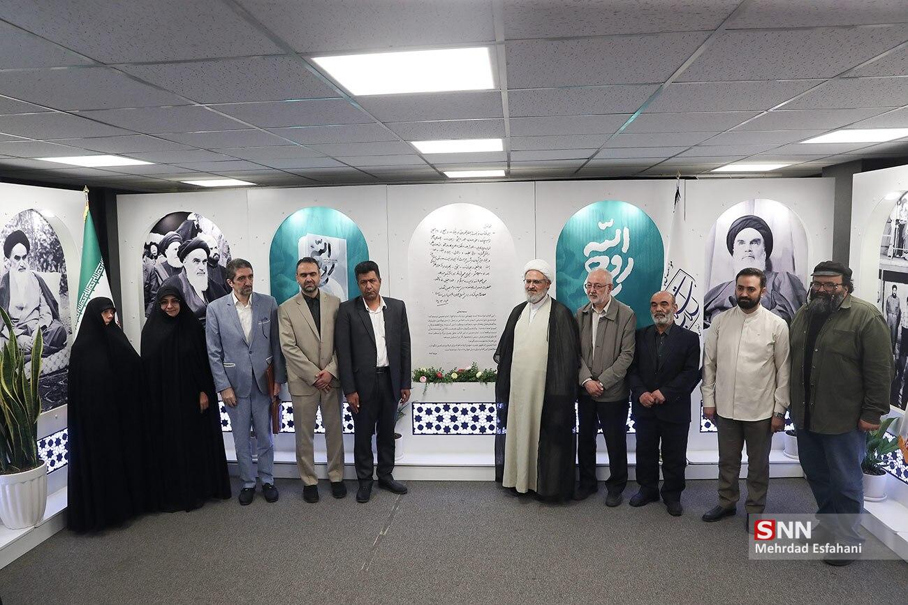رونمایی از تقریظ حضرت آیت‌الله خامنه‌ای بر کتاب «روح‌الله»
