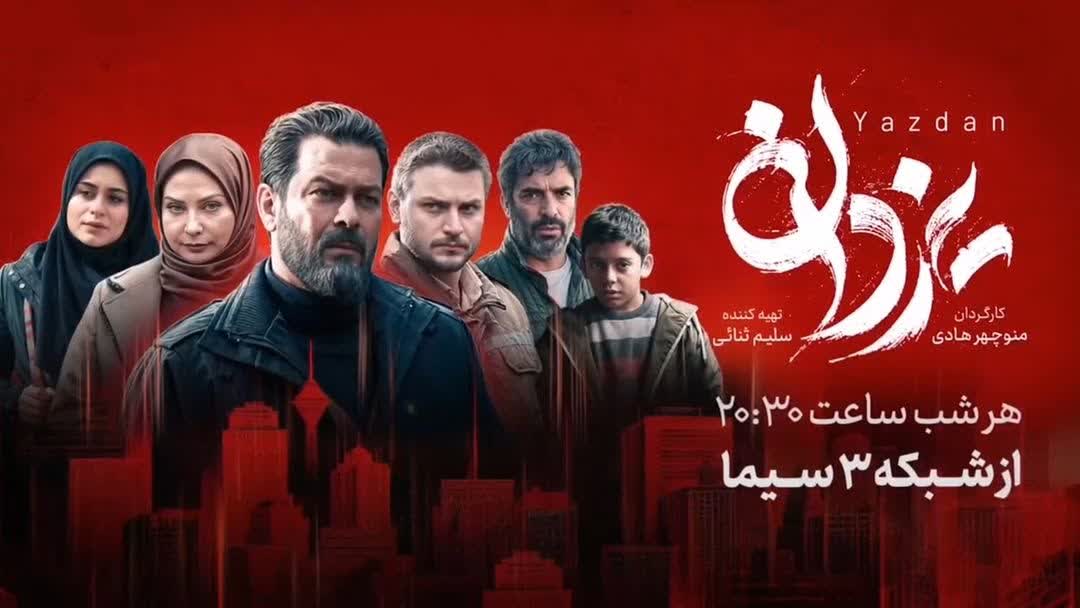 تو که تویی، نسلتو خشک می‌کنم!