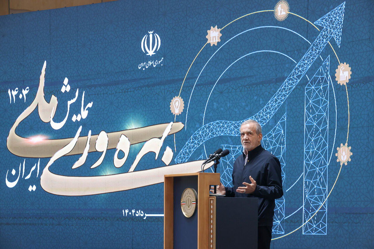 پزشکیان: باید تغییر کنیم تا کشوری پیشرو بسازیم