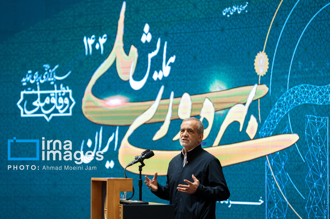 عکس/ همایش ملی «بهره‌وری ایران» با حضور رئیس‌جمهور