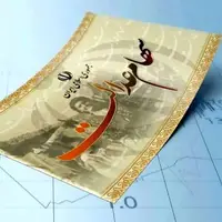 واریز سود سهام عدالت در خرداد قطعی شد؟